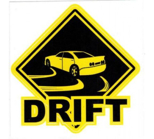 Наклейка Дрифт