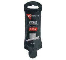 Смазка для суппортов (поршней и направляющих) 5г. KERRY