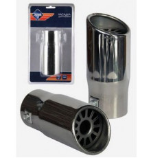 Насадка на глушитель Nova Bright нержавеющая сталь, в  блистере(д55мм) 35221