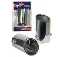 Насадка на глушитель Nova Bright нержавеющая сталь, в блистере(д.65мм) 36984