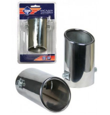 Насадка на глушитель Nova Bright нержавеющая сталь, в блистере(д.65мм) 36984