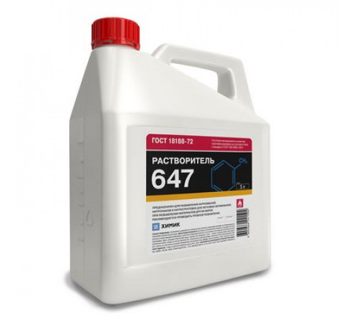 Растворитель 647 5л Химик