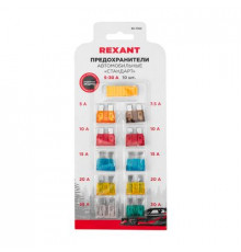 Предохранители Норма Uni плоские с пинцетом к-т 10шт. REXANT