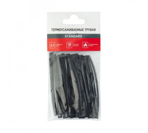 Термоусаживаемые трубки STANDARD 2:1 (Набор 18 шт.) REXANT