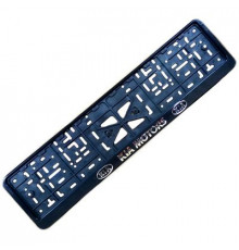 Рамка под номер рельеф KIA серебро