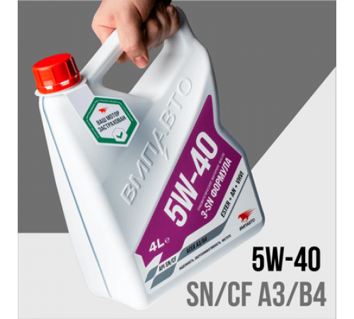 Масло моторное 3-SN 5w40 (А3/В4, SN/CF) канистра 4л. ВМП АВТО ЧЗ