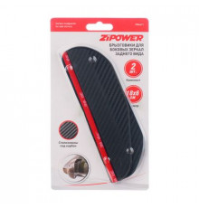 Брызговики для боковых зеркал заднего вида ZIPOWER карбон
