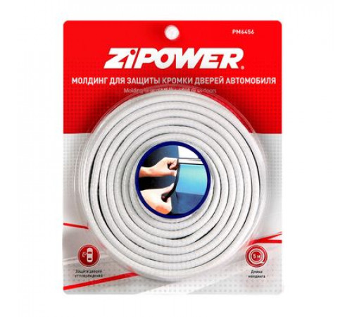 Молдинг PM6456 для защиты кромки дверей автомобиля ZIPOWER белый