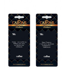 Ароматизатор CAROMI картонный "Ароматы успеха" ЭКСКЛЮЗИВ ~