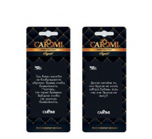 Ароматизатор CAROMI картонный "Ароматы успеха" ЭГОИСТ ~