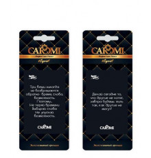 Ароматизатор CAROMI картонный "Ароматы успеха" ЭГОИСТ ~
