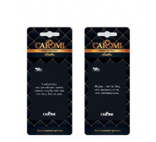 Ароматизатор CAROMI картонный "Ароматы успеха" ЭКЗОТИК ~