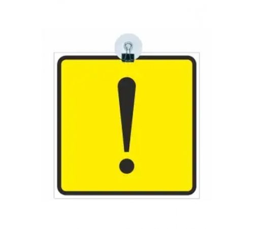 Табличка "Начинающий водитель" 170х160мм на присоске c прищепкой, пластик