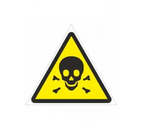 Наклейка "Опасность" 150х170мм_
