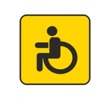 Наклейка "Инвалид" 150х150мм, наружный