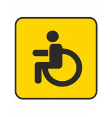 Наклейка "Инвалид" 150х150мм, наружный
