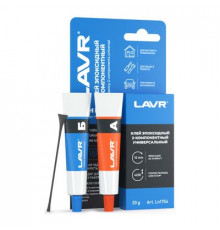 Клей эпоксидный 2-компонентный 20 г. LAVR