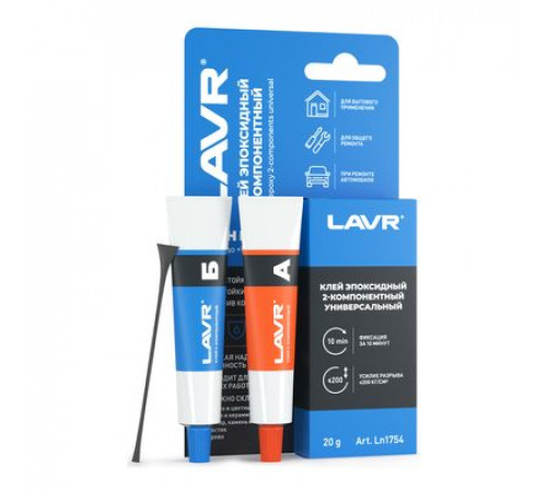 Клей эпоксидный 2-компонентный 20 г. LAVR