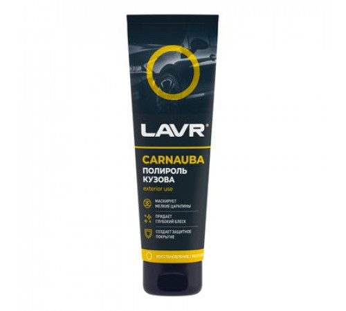 Полироль кузова с карнаубским воском 100 мл LAVR