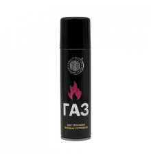 Газ для зажигалок метал.балон 140 мл.(универсальный переходник) REXANT