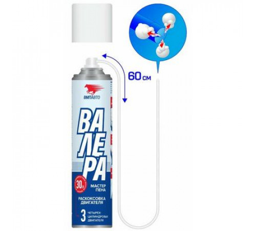 Раскоксовка двигателя пенная ВАЛЕРА 400мл флакон-аэрозоль на объем дв. до 2,5л. ВМП АВТО