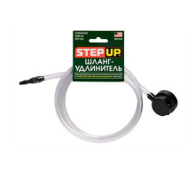 Шланг удлинитель для очистителя кондиционера STEPUP