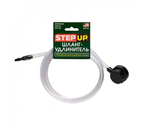 Шланг удлинитель для очистителя кондиционера STEPUP