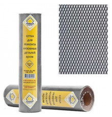 Сетка для ремонта кузовных деталей 25х20см ГЛАВДОР GL-402 хром