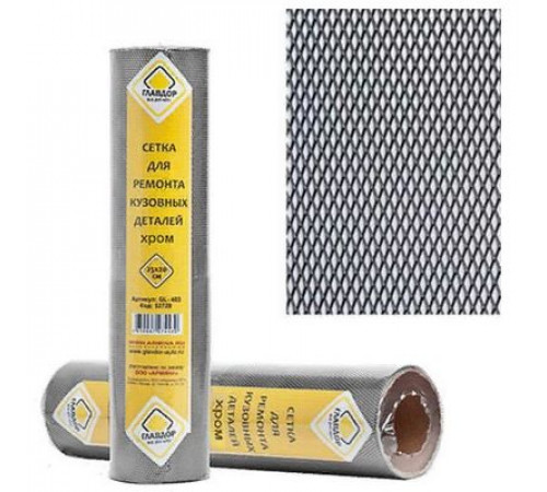 Сетка для ремонта кузовных деталей 25х20см ГЛАВДОР GL-402 хром