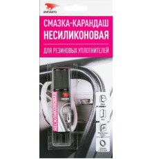Смазка-карандаш несиликоновая(бабл гам) блистер 12г ВМП АВТО ЧЗ