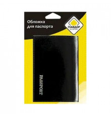 Обложка для паспорта GL-232  Главдор, натуральная кожа(черная)