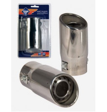 Насадка на глушитель Nova Bright нержавеющая сталь, в  блистере(д.55мм) 36982