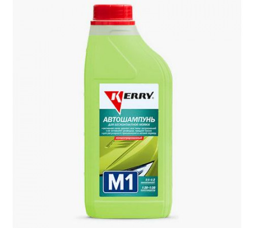 Автошампунь для бесконтактной мойки KERRY М1 1л.@ слабощелочной концентрация 1:1-1:2 ~