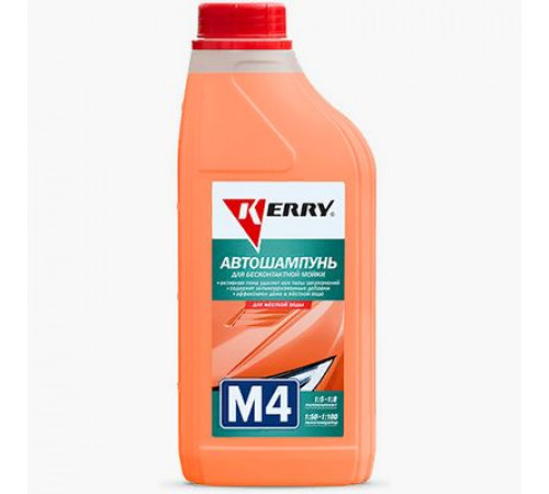 Автошампунь для бесконтактной мойки KERRY М4 1л.@ для жесткой воды концентрация 1:5-1:8 ~