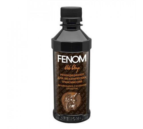 Присадка рекондиционер для механических КПП автомобилей с большим пробегом FENOM