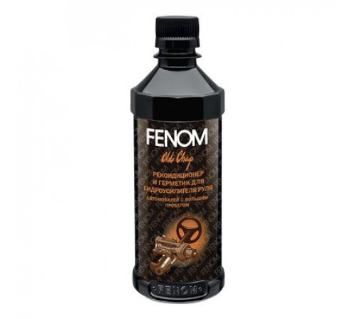 Присадка рекондиционер для гидроусилителя руля автомобилей с большим пробегом FENOM