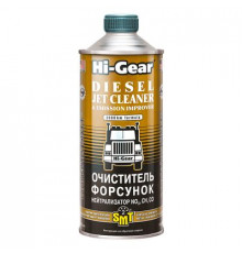 Очиститель форсунок. Нейтрализатор NO, CH, CO (содержит SMT2) 946мл. Hi-Gear