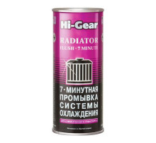 Промывка системы охлаждения двигателя 7 мин. (для коммерческого транспорта) Hi-Gear