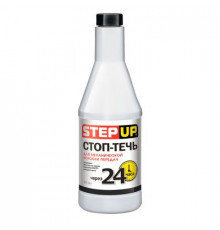 Герметик масляной системы для механ. и робот-ных коробок передач Стоп-течь 355 мл. StepUp