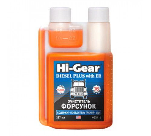 Очиститель форсунок для дизеля (содержит "Победитель трения") 237мл  Hi-Gear