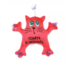 Кот на стекло Саймон "Понять и простить" 20см, коралловый NG