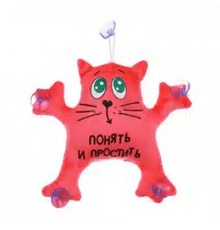 Кот на стекло Саймон "Понять и простить" 20см, коралловый NG