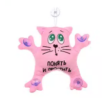 Кот на стекло Саймон "Понять и простить" 20см, розовый NG