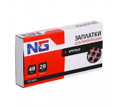 Заплатки для ремонта камер 48 предметов, круглые, 28мм NG