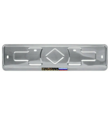 Рамка под номер нерж.сталь рельеф Россия золото