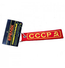 Брелок ткань, вышивка СССР 13*3см BMV 065