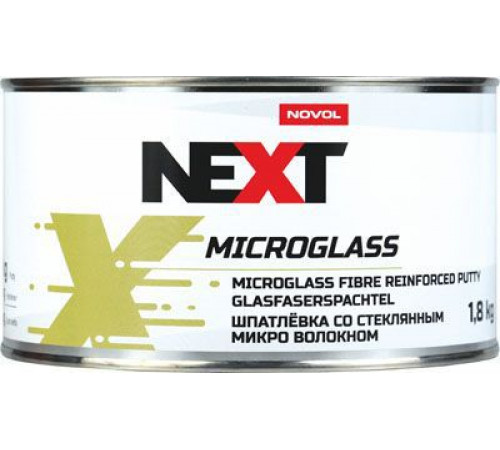 Шпатлевка NOVOL NEXT MICROGLASS  с микро стекловолокном (1,8 кг)