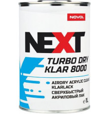Лак акриловый NOVOL NEXT TURBO DRY KLAR 8000 бесцветный СВЕРХБЫСТРЫЙ  2+1 (1,0 л)+отв.8000/8100 0,5