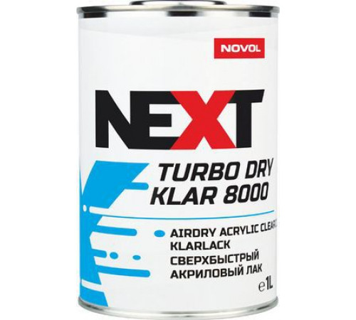 Лак акриловый NOVOL NEXT TURBO DRY KLAR 8000 бесцветный СВЕРХБЫСТРЫЙ  2+1 (1,0 л)+отв.8000/8100 0,5