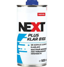 Лак акриловый NOVOL NEXT PLUS KLAR 8100 бесцветный SR 2+1 (0,5 л)+ отв. 8000/8100 0,25 л